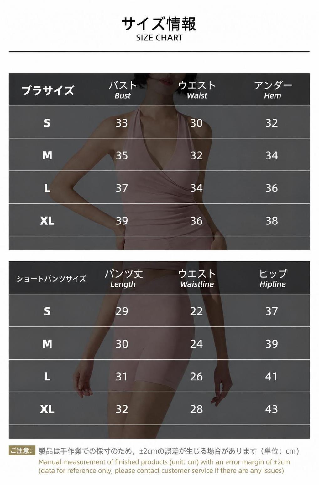 ヨガウェアセット レディース 春夏 ナイロン ストレッチ 吸汗速乾 抗菌防臭 ハイウ...