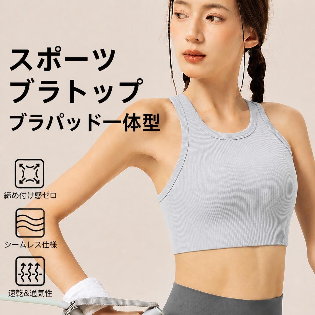 楽天市場】スポーツブラ セット（カラーマルチカラー）（スポーツブラ