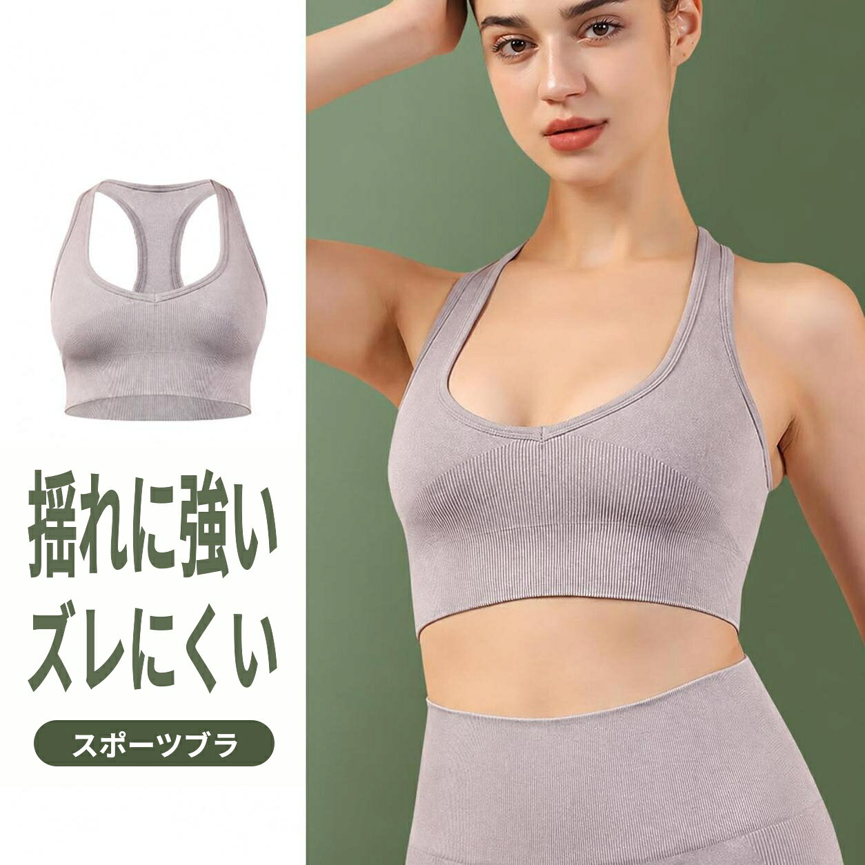 スポーツブラ レディース オールシーズン シームレス ノンワイヤー パッド付き フ...