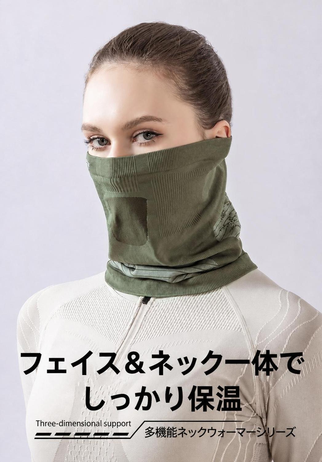 2WAYネックウォーマー 男女兼用 秋冬 ナイロン 4WAYストレッチ 吸湿速乾 抗菌防臭 ...