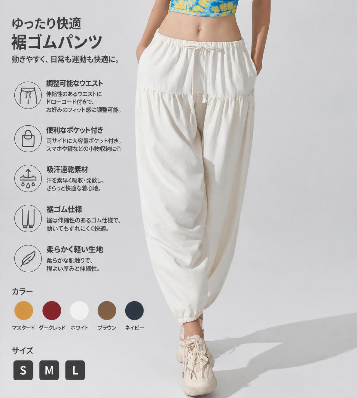 ジョガーパンツ レディース バルーンパンツ サルエルパンツ ヨガパンツ ヨガウェア...