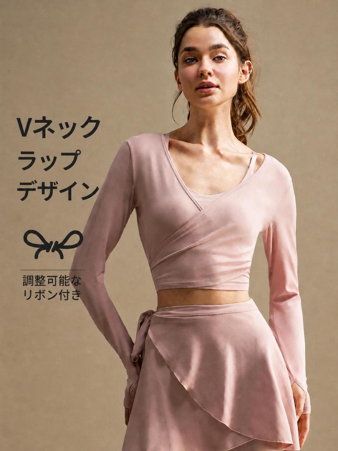 レディース長袖Vネックスポーツカーディガン ヨガやピラティス、フィットネスを楽しむ大人の女性に向けた、軽やかに羽織れる長袖スポーツカーディガンです。Vネックのカシュクールデザインに調節ひもを添え、結び方や締め具合を好みに合わせて調整できます。 ショート丈で動きやすく、薄手で滑らかなナイロン混ストレッチ素材が体の動きに寄り添います。吸汗性と指穴付きの袖口で運動中にも使いやすく、通勤や普段の重ね着にも活躍する一枚です。 ■ 商品の特徴 Vネックのカシュクール仕立てが、すっきりとした重なりをつくります。 前身頃の調節ひもで、フィット感や結び方を好みに合わせて調整できます。 ショート丈の軽快なシルエットで、スポーツインナーとの重ね着に向いています。 袖口に指穴を備え、手の甲まで包みやすく運動中のずれを抑えます。 78%ナイロンと22%ポリウレタンのストレッチ素材で、伸縮性があります。 薄手で滑らかな肌触りの生地を採用しています。 吸汗性があり、ヨガやトレーニング中にも使いやすい仕様です。 ■ カラー ピンク | ブラック ■ サイズ S | M | L | XL ■ 仕様 袖口指穴付き 生地感薄手、滑らかで肌触りのよい質感 機能吸汗性、伸縮性 胸パッドなし 重量約300g 素材ナイロン混ストレッチ素材 裏仕様裏起毛なし 対象成人女性 混率ナイロン78%、ポリウレタン22% デザイン長袖、Vネック、カシュクール、ショート丈、調節ひも付き ■ おすすめシーン ヨガの準備運動やレッスン時の羽織りに。 ピラティスで体を動かすときに。 ジムでのフィットネスやトレーニングに。 通勤コーデの軽い羽織りに。 春夏は単品、秋冬はインナーとの重ね着に。 スポーツインナーやタンクトップに重ねる普段着に。 ※平置き採寸のため、サイズには1〜3cm程度の誤差が生じる場合がございます。※モニター環境により実物と色味が異なる場合がございます。※素材の特性上、摩擦や引っ掛けにご注意ください。※洗濯方法は取扱表示に従ってください。