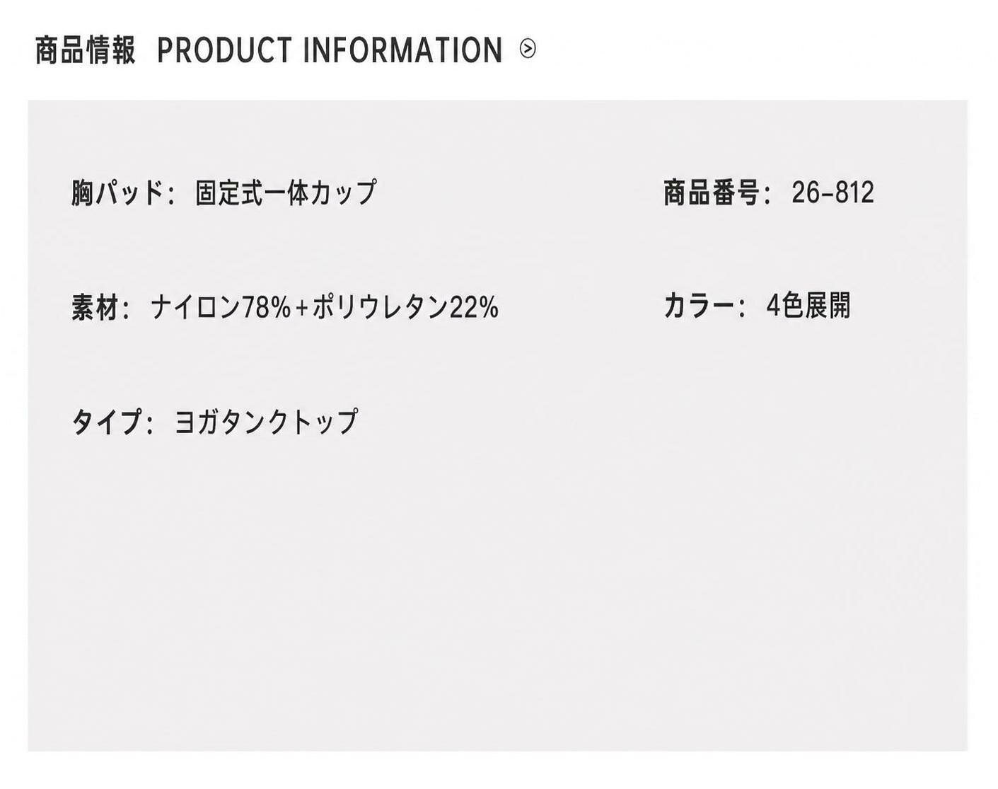softbox familyのヨガタンクトップ レディース オールシーズン カップ付き 細ストラップ Vネック ストレッチ 吸汗 通気性 ナイロン 全4色 S-XL 大人サイズ ヨガ フィットネス ランニング ジム 普段使い スポーツタンクトップ カップ付きタンクトップ ヨガウェア フィットネストップス 女性用｜アングル2