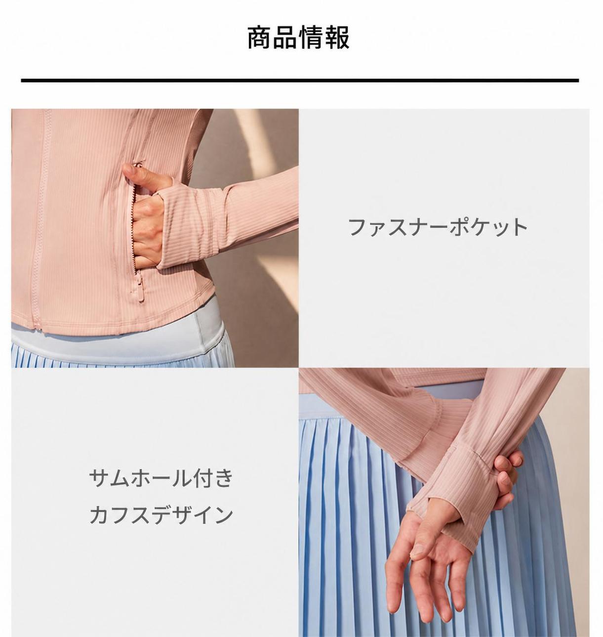 ヨガジャケット レディース 春秋 ナイロン ストレッチ ショート丈 サムホール ジッ...