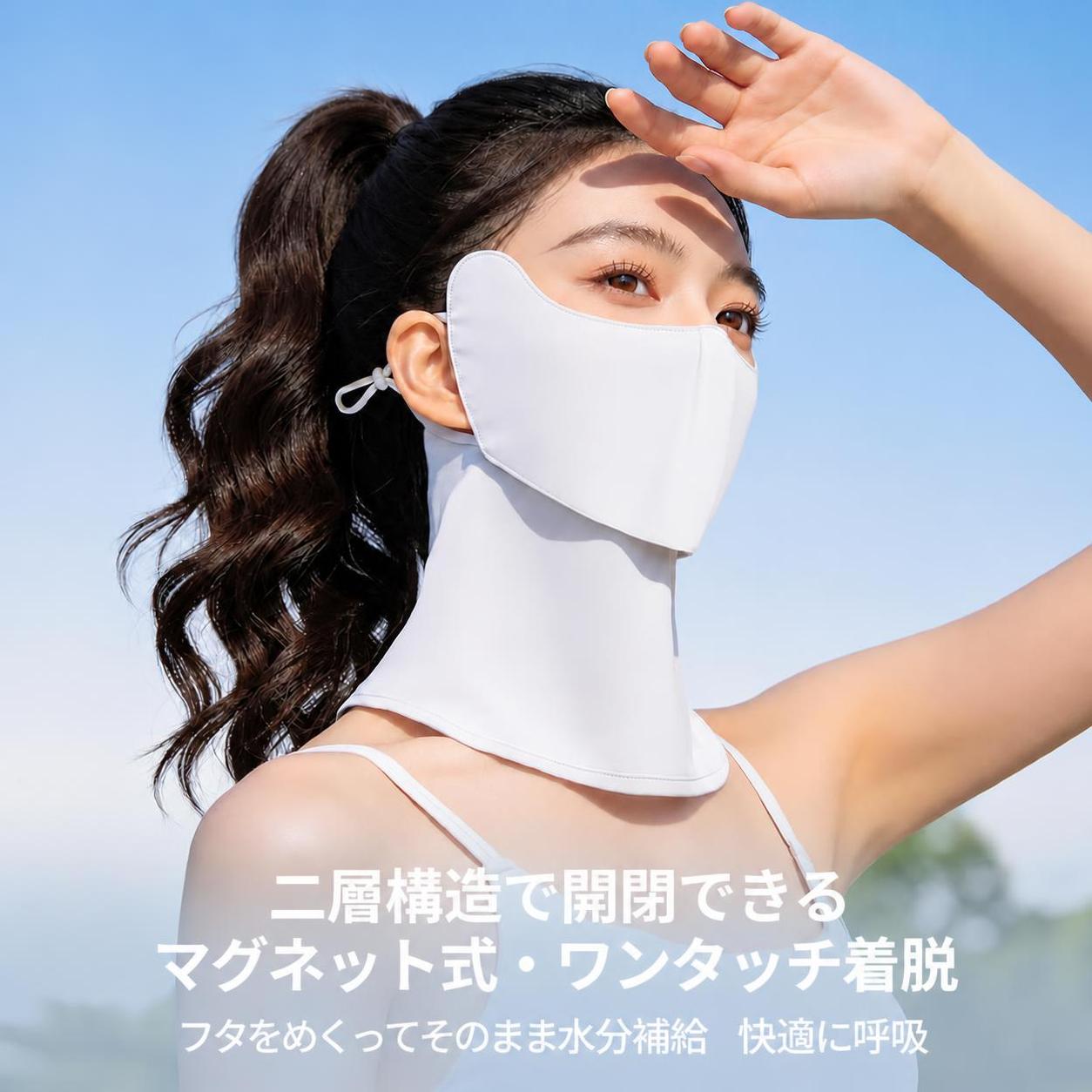UVカットフェイスカバー 男女兼用 夏 UPF50以上 ナイロン ストレッチ素材 通気性 ずれにくい マグネット留め 立体設計 後ろ首カバー フリーサイズ 全3色 20cm 56cm 約50g 通勤 登山 ランニング サイクリング テニス ゴルフ 屋外スポーツ 日よけマスク フェイスガード