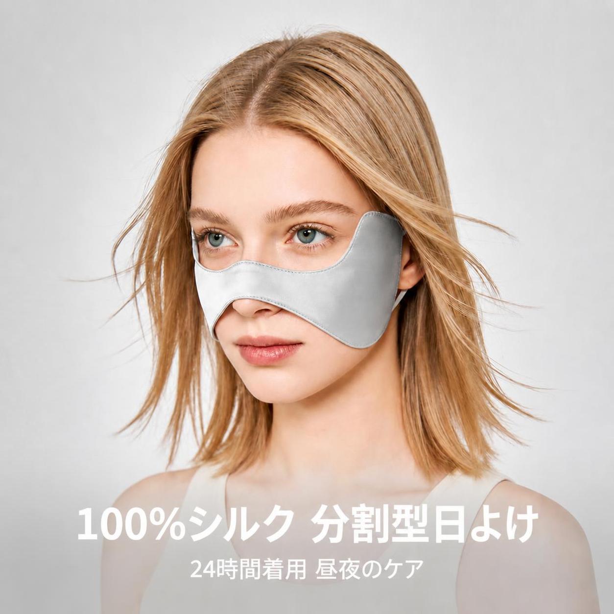 シルクフェイスカバー 男女兼用 春夏 シルク100％ UVカット UPF50+ 通気性 軽量 耳ひも調節 鼻筋サポート 目元カバー フリーサイズ 全4色 約20g 通勤 散歩 ランニング ハイキング ゴルフ フェイスマスク 顔カバー 日よけマスク フェイスガード ユニセックス メンズ
