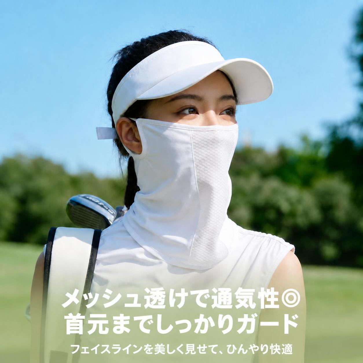 UVカット耳掛けフェイスカバー UPF50+ 夏のゴルフや自転車、散歩、旅行など、屋外での日よけ対策に活躍するUVカットフェイスカバーです。耳掛け式で顔下部を覆いながら、首元から胸元までカバー。男女兼用で使いやすいフリーサイズです。 UPF50+表示のナイロンストレッチ素材に、立体メッシュと微孔構造を採用。薄手で軽く、通気性と伸縮性を備えた冷感素材が、暑い季節のアクティブシーンを快適にサポートします。 ■ 商品の特徴 UPF50+表示の素材で、屋外での紫外線対策に使えます。 耳掛け式で、顔下部から首元まで位置を保ちやすい設計です。 首元を約27cmカバーするロング設計で、後ろ首まで日よけできます。 胸元まで約22.5cmのカバー範囲があり、襟とのすき間を抑えます。 立体メッシュと微孔構造で空気が通りやすく、ムレに配慮しています。 ナイロンとポリウレタンのストレッチ素材で、柔らかく伸縮します。 薄手で軽量かつ折りたたみやすく、外出先への持ち運びに便利です。 耳掛け部分と細かな縫製を備え、引っかかりに配慮した生地を使用しています。 ■ カラー ブラック | ホワイト | グレー | チャコール | オフホワイト | ダークグレー ■ 仕様 フリーサイズ ■ 仕様 素材ナイロン、ポリウレタン。配合率は商品表示をご確認ください。 サイズフリーサイズ。 平置き寸法全長約27cm、幅約27cm、耳掛け部分の高さ約6.5cm。 カバー寸法首元約27cm、胸元約22.5cm。 構造立体メッシュ、微孔構造。 機能表示UPF50+。 生地特性薄手、軽量、伸縮性、冷感、通気性。 対象大人用、男女兼用。 ■ おすすめシーン ゴルフで顔まわりと首元の日よけをしたいときに。 自転車で走行するときの紫外線対策に。 徒歩や散歩など日常の屋外活動に。 旅行やレジャーで首元までカバーしたいときに。 ハイキングや屋外スポーツを楽しむときに。 釣りなど長時間屋外で過ごすときに。 ※サイズは平置き採寸のため1-2cm程度の誤差がある場合がございます。※伸縮性のある素材のため、寸法は目安としてご確認ください。※モニター環境により実物と色味が異なる場合がございます。※使用前にサイズと着用方法を確認し、強く引っ張らないでください。※お手入れは取扱表示に従い、直射日光を避けて保管してください。※仕様ごとの寸法や重量は入荷時期により異なる場合がございます。