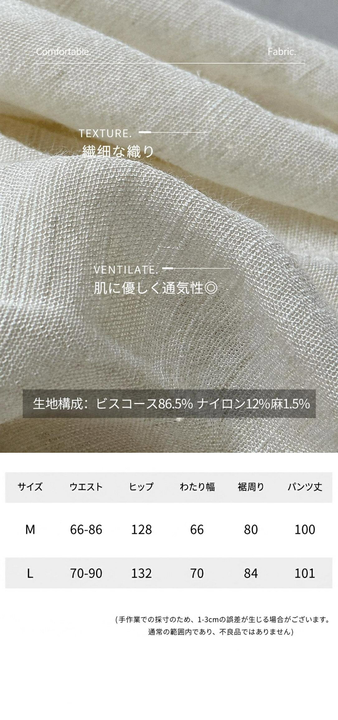 softbox familyのスカンツ レディース 春夏 ハイウエスト ドローストリング プリーツ 切替デザイン 薄手 麻混 通気性 全2色 M-L 日常 旅行 通勤 ワイドパンツ ガウチョパンツ スカーチョ ロングパンツ 女性用 婦人用 レディス イージーパンツ リラックスパンツ ドレープ ゆったり 軽やか｜アングル3