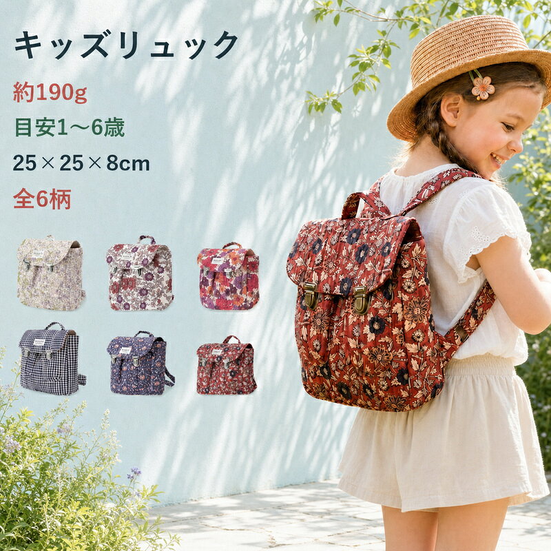 楽天市場】通園バッグ 花柄の通販