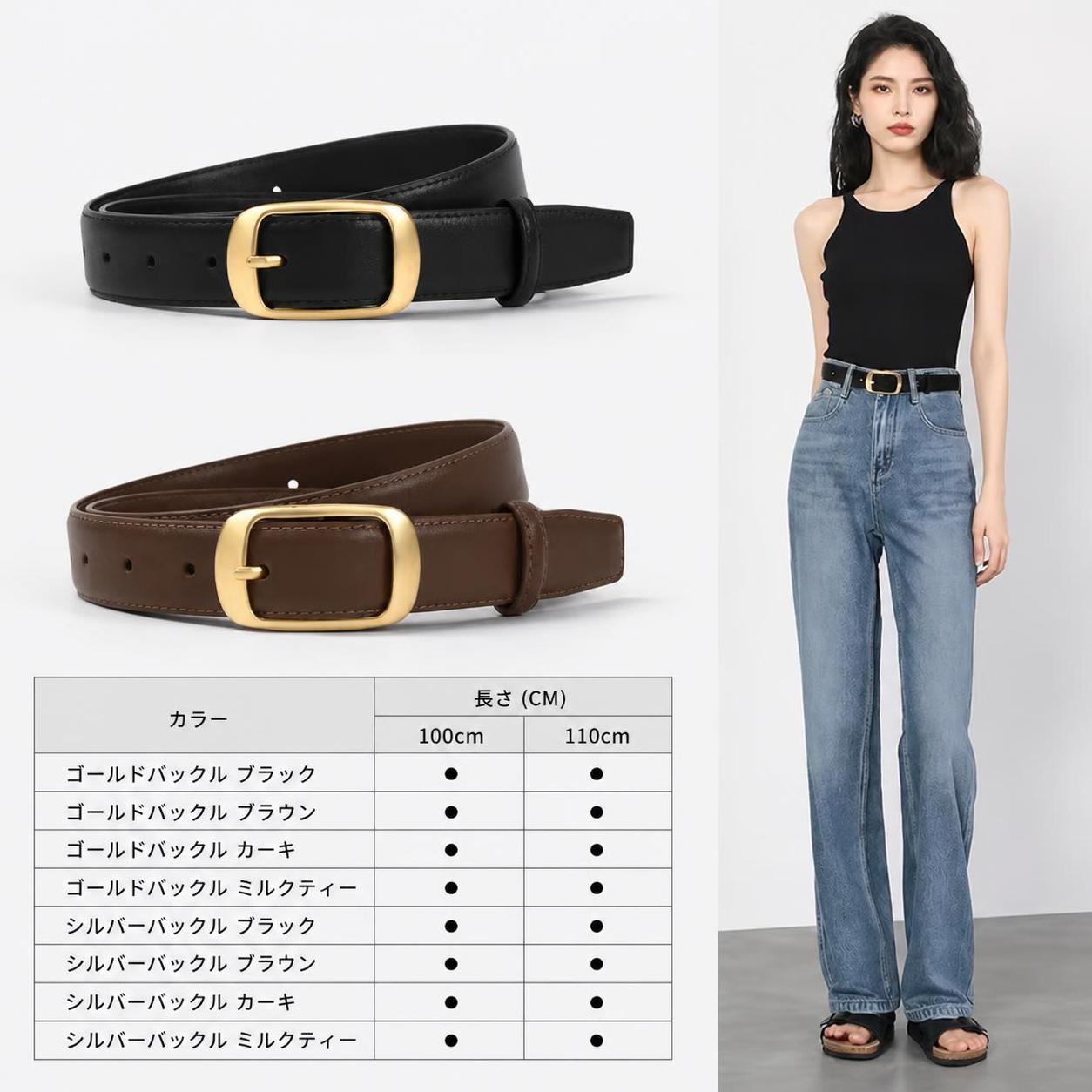 ベルト レディース 四季 スプリットレザー ピンバックル 穴調整 亜鉛合金 幅2.8cm 100cm 110cm 普段使い 革ベルト ウ…