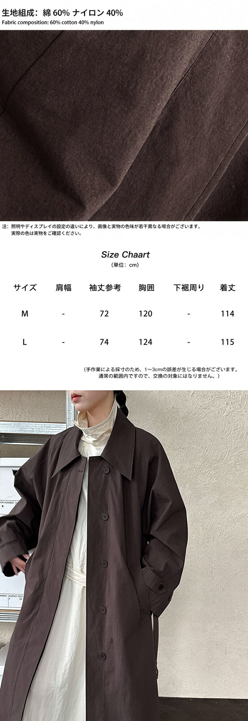 softbox familyのトレンチコート レディース 春秋 ロング丈 ゆったり 綿混 ナイロン混 ベルト付き シングルボタン ポケット付き M-L 3色 通勤 旅行 ロングコート アウター コート レディースウェア レディース服 レディースアウター 綿素材 ナイロン素材 ベルト ラグラン袖 無地 通学｜アングル3