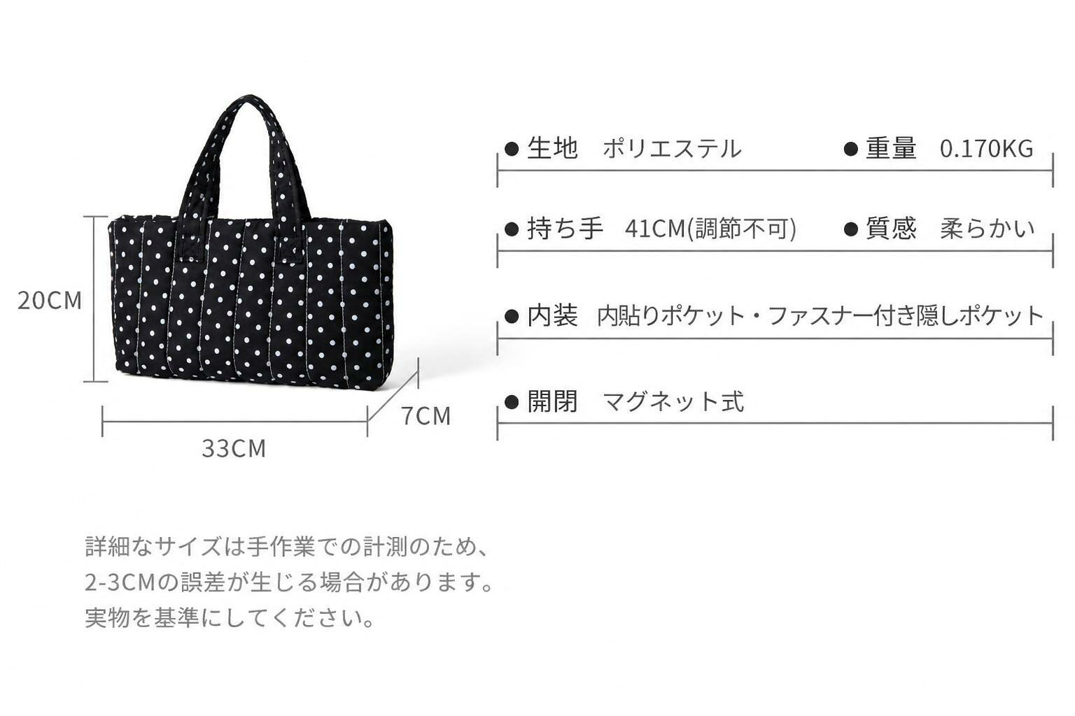 バッグ レディース 四季 水玉 軽量 4色 外出 鞄 トート 手提げ 大人 成人 一般 ドット 軽い 内袋 仕切り 磁気 休日 softbox-10003536 softbox family サンプル画像3