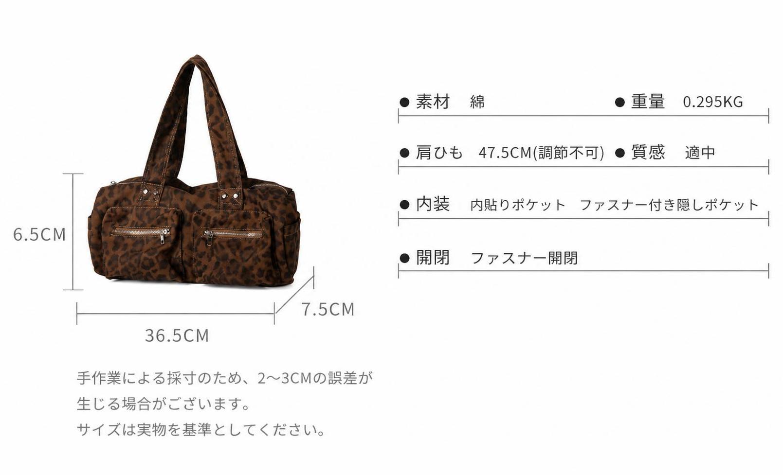 softbox familyのバッグ レディース 四季 豹柄 中型 通勤 鞄 肩掛け 手提げ 女性 大人 女子 綿 裏地 軽量 内袋 柔らか 休日 外出 買物 通学 旅行｜アングル3