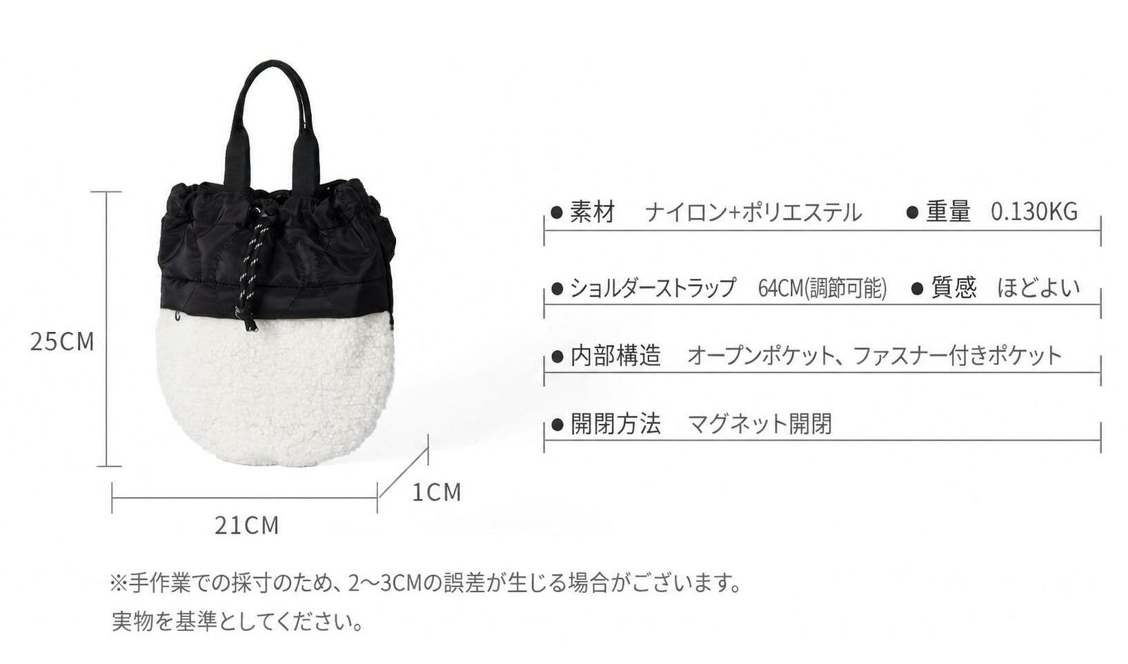 ボアバッグ レディース 2WAY ショルダーバッグ 巾着バッグ バケツバッグ 軽量 ナイ...