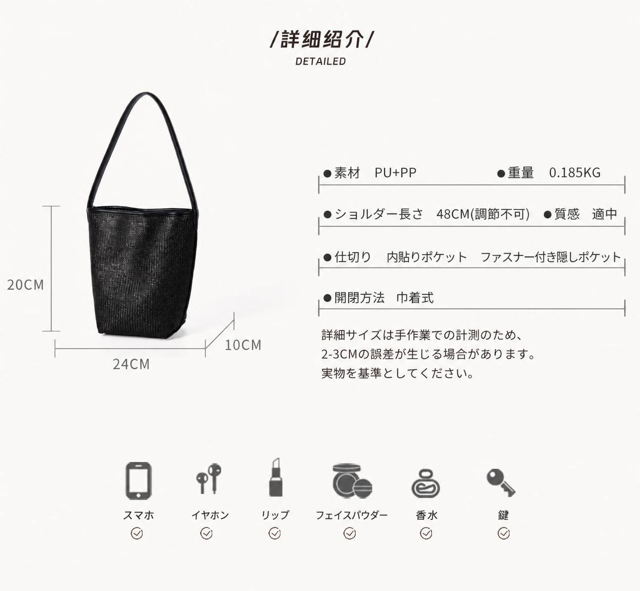 巾着バッグ レディース 四季 PU PP 軽量 巾着式 2色 通勤 旅行 バケツ型 肩掛け 手...