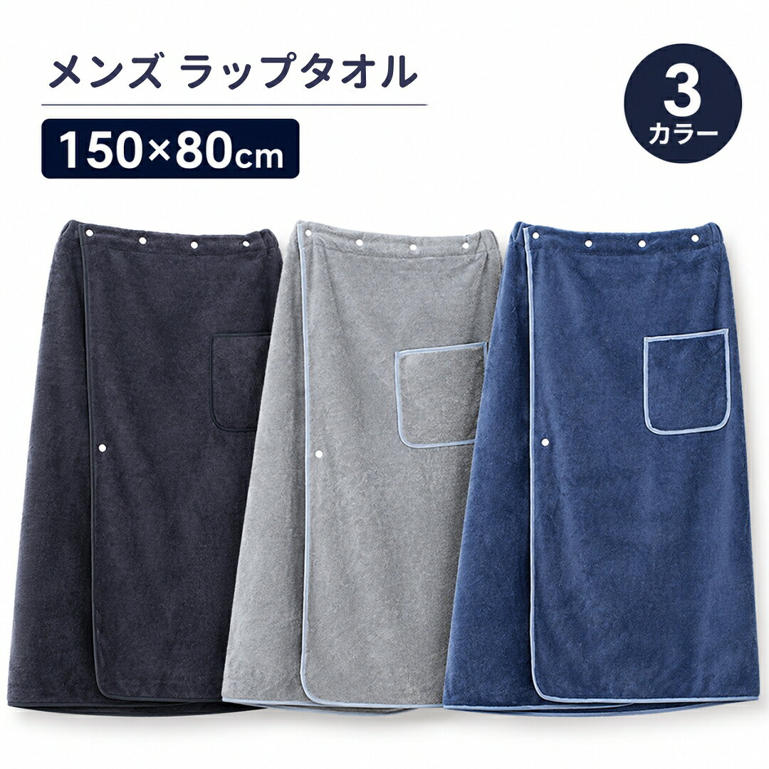 ��l ���b�v�^�I�� �唻 80×150cm �{�^���t�� 3�i�K���� ���� �S3�F ��l�p ���b�v �^�I�� �����Y �����^�c