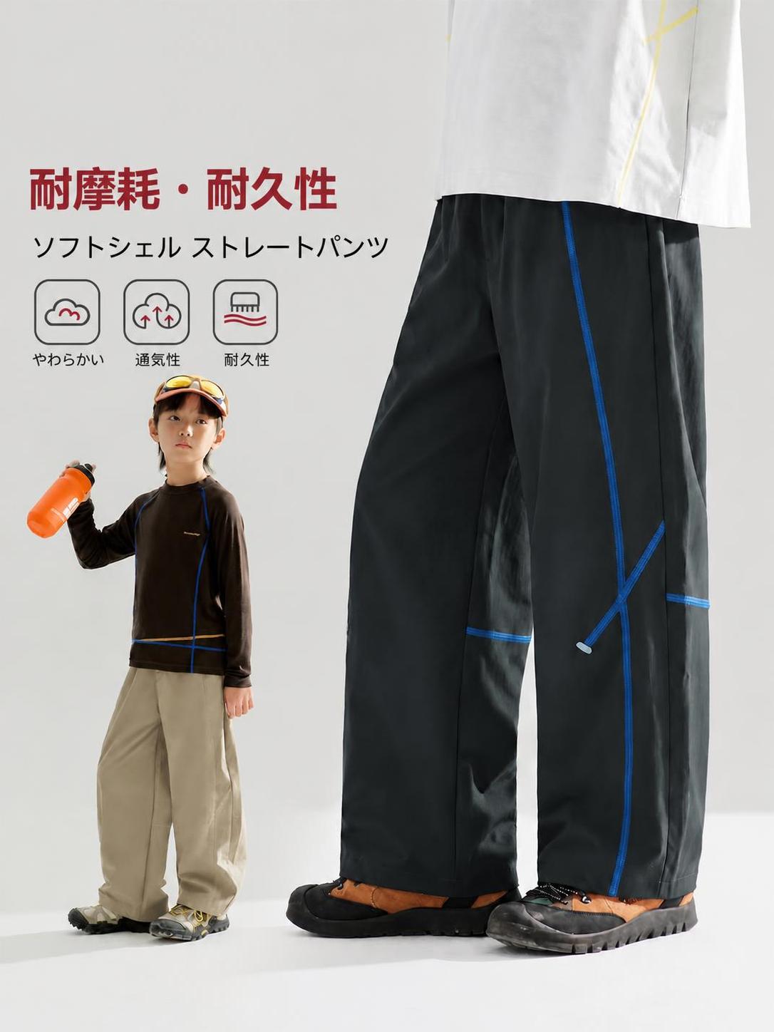 キッズ男の子ソフトシェルパンツ 春秋ストレート 春秋の通学や外遊びに使いやすい、男の子向けのソフトシェル風ロングパンツです。表面に細かな肌理のあるポリエステル生地を使用し、やわらかな肌ざわりと動きやすさを両立。ストレートシルエットでトップスを選びにくく、通学から軽い運動まで幅広く活躍します。 中腰のウエストゴムで着脱しやすく、走ったりしゃがんだりする動きにも対応。三本針5本糸の補強縫製や反射プリントを備え、毎日のキッズコーデに取り入れやすい一本です。 ■ 商品の特徴 表面に細かな肌理のある防風生地を採用し、春秋の外出に使いやすい仕様です。 ポリエステル100%の生地を使用しています。 柔らかな処理を施した生地で、肌あたりに配慮しています。 通気性に配慮した生地で、走り回る日にも使いやすい仕様です。 中腰の総ゴムウエストで、着脱しやすく動きやすい設計です。 ストレートシルエットで、通学やカジュアルコーデに合わせやすい形です。 三本針5本糸の補強縫製で、日常の動きに配慮しています。 パンツ本体に反射装飾プリントを施し、デザインのアクセントにしています。 ■ カラー ダークグレー | カーキ ■ 適応身長 110cm | 120cm | 130cm | 140cm | 150cm | 160cm | 170cm | 175cm ■ 仕様 生地細かな肌理のある防風ポリエステル生地、柔らかな処理 デザイン無地 シルエット中腰のストレートロングパンツ ウエスト総ゴム仕様 縫製三本針5本糸補強縫製 装飾反射装飾プリント 重量約300g 対象男の子向けキッズ サイズ適応身長別のサイズ展開 素材ポリエステル100% ■ おすすめシーン 春秋の通学に。 公園での外遊びに。 街歩きや買い物などの日常のお出かけに。 走ったり跳んだりする軽い運動に。 パーカーやスウェット、ニット、アウターとのレイヤードに。 ※サイズは平置き採寸のため1〜3cm程度の誤差が生じる場合がございます。※体型や着用感には個人差があるため、身長・体重・実寸をご確認ください。※モニター環境により実物と色味が異なる場合がございます。※洗濯表示に従って洗ってください。※反射プリント部分への直接のアイロン掛けや強い摩擦を避け、形を整えて陰干ししてください。