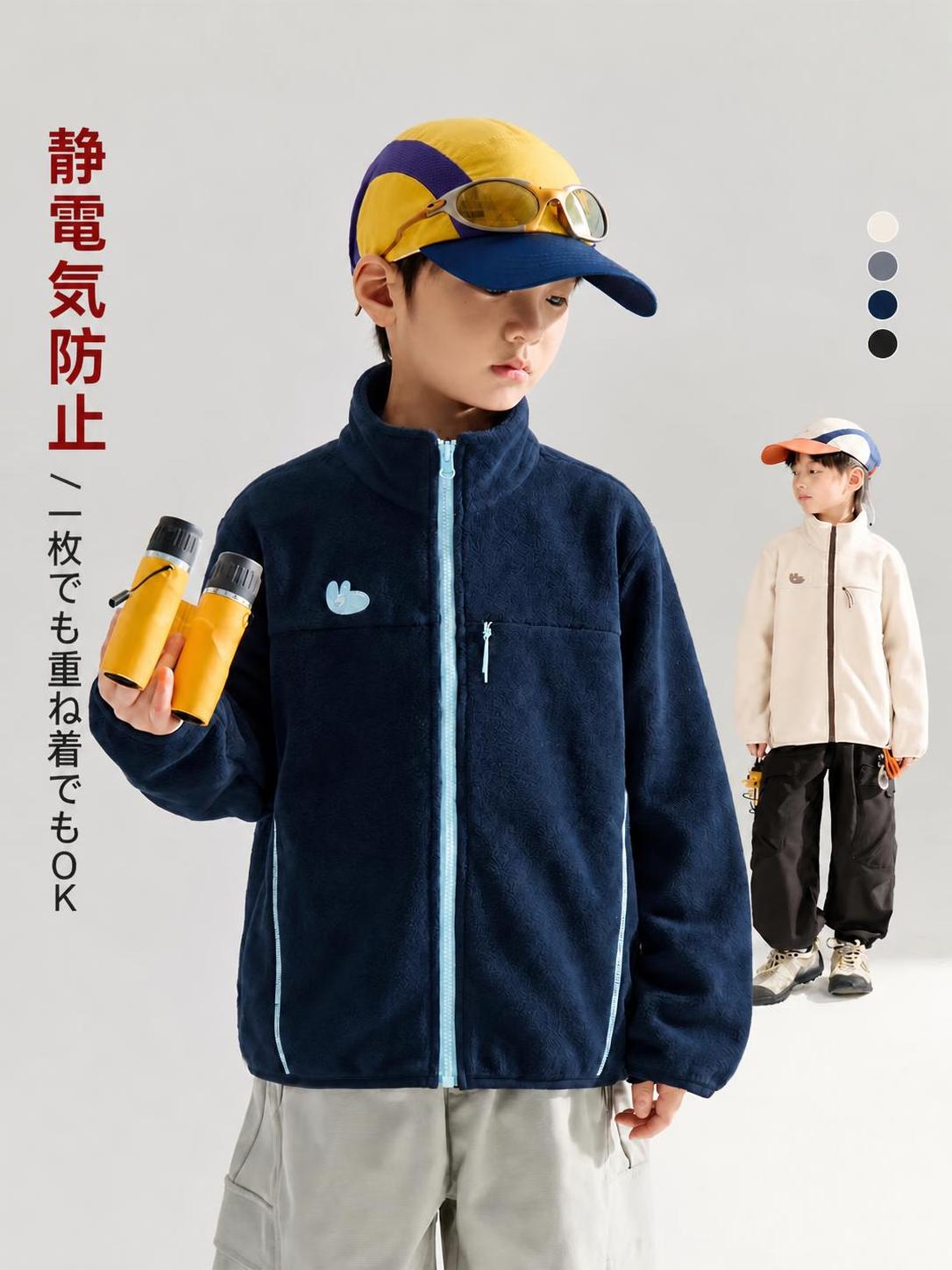 フリースジャケット キッズ 男の子 秋 スタンドカラー 長袖 前開き ファスナー ショート丈 帯電防止加工 刺繍 全4色 110-175cm