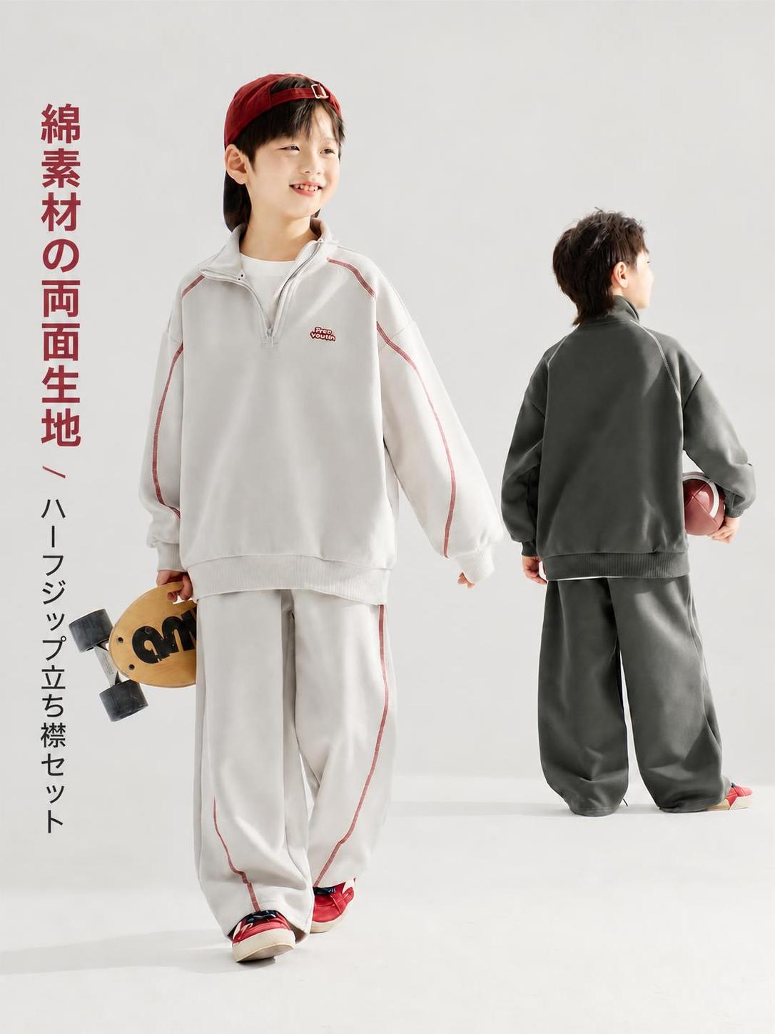 キッズ男の子 春秋スポーツウェア上下セット 春先や秋口の通学、放課後の遊び、軽い運動に活躍する男の子向け2点セットです。長袖トップスとロングパンツを組み合わせたシンプルな無地ベースで、毎日のコーディネートに取り入れやすく、上下を別々に着回せます。 綿混ダブルフェイス生地に柔らかな加工を施し、やさしい肌ざわりとほどよい通気性を両立。スタンドカラーのハーフジップ、配色ステッチ、ワンポイント刺繍がスポーティーなアクセントになり、春秋のデイリースタイルを整えます。 ■ 商品の特徴 ポリエステル53%、綿47%の混紡素材を使用しています。 表面を柔らかく仕上げたダブルフェイス生地で、やさしい肌ざわりです。 スタンドカラーとハーフジップを備え、着脱しやすくレイヤードにも使いやすいデザインです。 三本針五本糸の配色ステッチで、縫い目の端を補強しています。 配色のワンポイント刺繍が、シンプルな衣身にアクセントを添えます。 パンツの後ろ側ポケットにタグ風のアクセントを付けています。 長袖トップスとロングパンツを組み合わせた2点セットです。 ほどよい厚さで、春秋のデイリーウェアに取り入れやすい仕様です。 ■ カラー ダークグレー | ミルクティーベージュ ■ 適応身長 110cm | 120cm | 130cm | 140cm | 150cm | 160cm | 170cm | 175cm ■ 仕様 季節春、秋 素材ポリエステル53%、綿47% 生地綿混ダブルフェイス生地、表面柔軟加工 セット内容スタンドカラー長袖トップス1枚、ロングパンツ1本 デザインスタンドカラー、ハーフジップ、長袖、ロングパンツ 厚さ普通 重量約660g 対象キッズ、男の子向け ■ おすすめシーン 春や秋の通学に。 放課後の公園遊びに。 体育や軽いトレーニングのときに。 休日の外出やレジャーに。 上下別々の着回しを楽しみたい日に。 ※採寸方法により1〜3cm程度の誤差が生じる場合がございます。※モニター環境により実物と色味が異なる場合がございます。※洗濯の際はファスナーを閉じ、商品付属の取扱表示に従ってください。※色移りを防ぐため、濃色は淡色と分けて洗ってください。※形を整えて陰干ししてください。