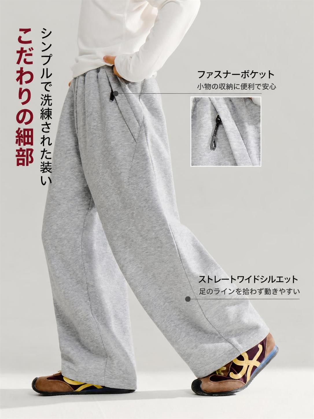 スウェットパンツ キッズ 男の子 春秋 綿混 ストレート ウエストゴム 両サイドファ...