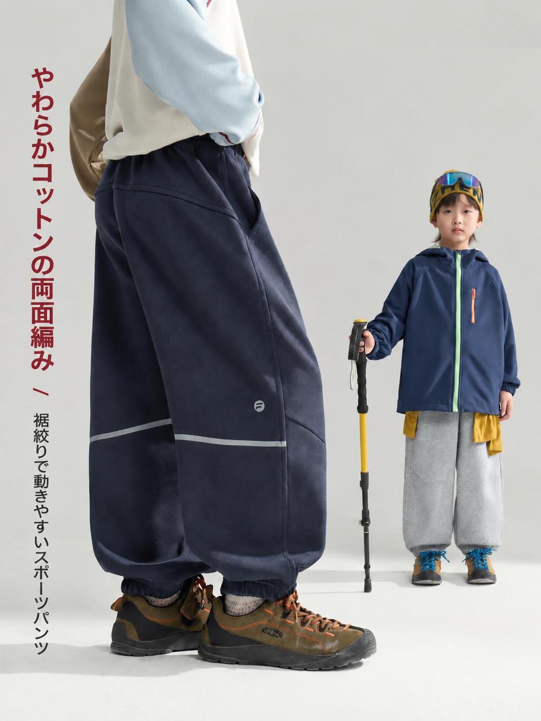 キッズ男の子 綿混スウェットパンツ 春秋 反射デザイン 男の子の通学や外遊び、軽運動に使いやすい、ゆったりシルエットの綿混スウェットパンツです。綿50.7%とポリエステル49.3%のダブルニット生地を使用し、柔らかな風合いと裾絞りの動きやすさを備えています。 ウエストはゴム仕様で着脱しやすく、パンツ本体はストレッチなしで、腰のゴムとゆったりめのシルエットで動きに対応します。反射デザインを取り入れ、暗い時間帯の外出にも配慮しています。春秋の通学、休日の外出、公園遊びから軽い運動まで幅広く活躍します。 ■ 商品の特徴 綿50.7%とポリエステル49.3%を混紡したダブルニット生地を使用しています。 柔らかな風合いに仕上げ、肌に触れる着心地に配慮しています。 ゆったりめのシルエットで、日常の動きに合わせやすい設計です。 ウエストゴム仕様で、着脱しやすく腰まわりを支えます。 裾絞りのジョガータイプで、裾の引きずりを抑えやすい仕様です。 反射テープまたは反射プリントを取り入れ、暗い時間帯の視認性に配慮しています。 パンツ本体はストレッチなしで、腰部分のゴムが伸縮します。 無地をベースに配色切替を加え、普段着に合わせやすいデザインです。 ■ カラー ネイビー | 杢グレー | ブラック ■ 適応身長 110cm | 120cm | 130cm | 140cm | 150cm | 160cm | 170cm | 175cm ■ 仕様 素材綿50.7%、ポリエステル49.3%の綿混ダブルニット 加工柔らかな風合いに仕上げています カラーネイビー、杢グレー、ブラック サイズ110〜175cm 参考身長105〜175cm 重量350g 対象・季節男の子向けキッズ・ジュニア、春秋 仕様ゆったりめのシルエット、ミドルウエスト、ウエストゴム、裾絞り、前開きなし ストレッチなし デザイン無地、配色切替、反射デザイン ■ おすすめシーン 春秋の通学の普段着に。 休日の外出やカジュアルコーデに。 公園での外遊びに。 走る、跳ぶなどの軽運動に。 暗い時間帯の近所への外出に。 ※サイズは採寸方法により1〜3cm程度の誤差が生じる場合がございます。※モニター環境により実物と色味が異なる場合がございます。※洗濯の際は取扱表示に従い、反射部分への強い摩擦や直接のアイロンがけを避けてください。