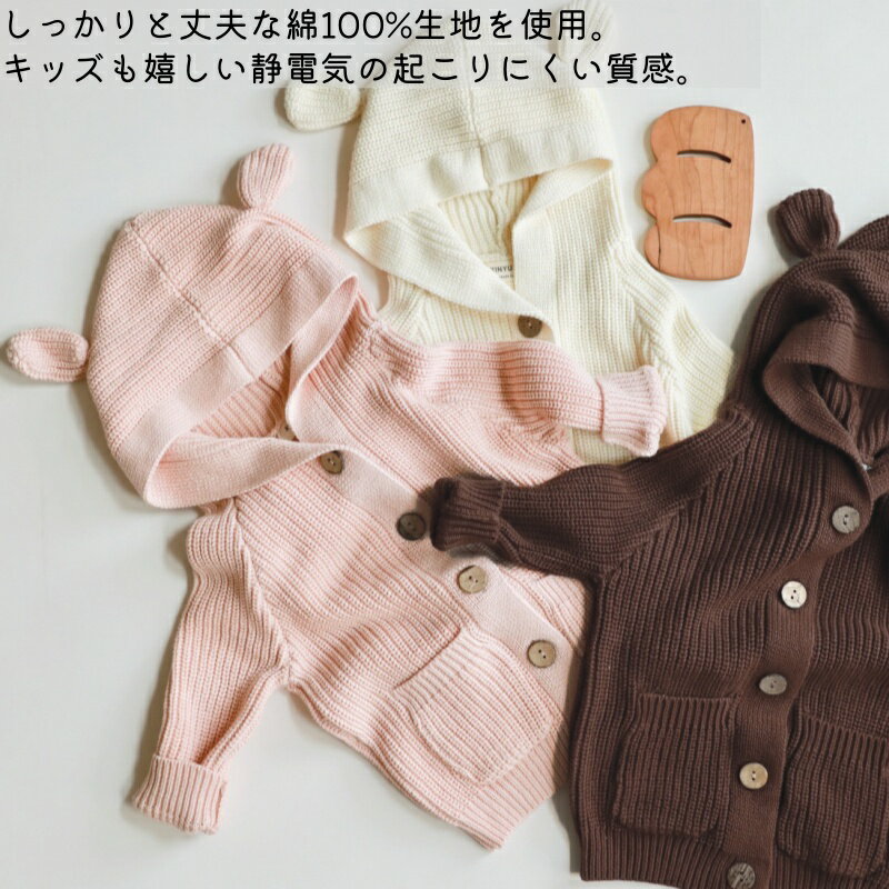 ���å������ǥ����� �ˤλ� ���λ� �� �� �� �ա����դ� Ĺµ �˥å� ��3�� 80-120cm ��100�� �Ļ��������� ����Ԥ� �٥ӡ��������� ̵�� �İ��� �˥åȱ��� �Ҷ������ǥ����� ���� �ա����դ��˥å� ���å������� �Ҷ��� kidswear ���� �ա����դ������ǥ����� �ɴ� �Ť���