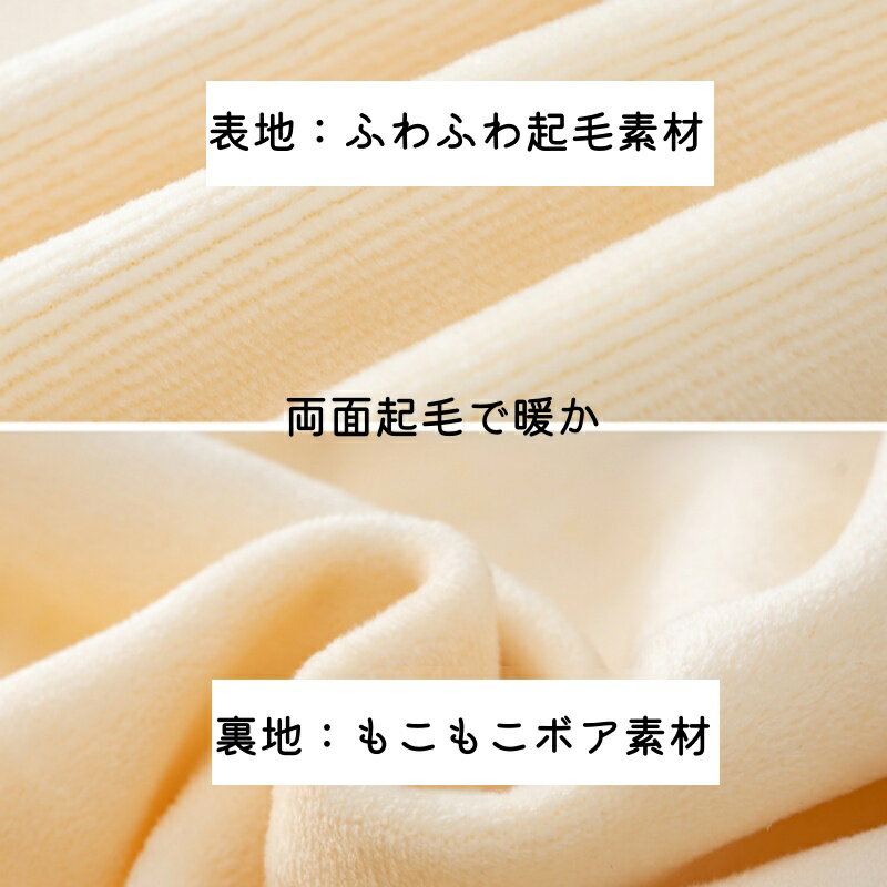 ベビーロンパース 長袖 肌着 全4色 男の子 女の子 春 秋 冬 裏起毛 ユニセックスベビー 赤ちゃんロンパース 肌着 ボディシャツ 新生児 丸首 シームレス インナー 赤ちゃん服 重ね着 長袖ロンパース ベビー用品 ギフト 出産準備 誕生日 可愛い 0歳 1歳 2歳 防寒 おしゃれ 2