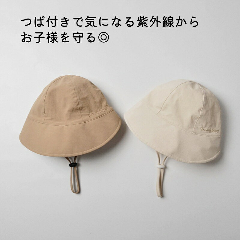 キッズ キャップ 全2色 男の子 女の子 帽子 46cm 50cm 54cm 無地 サイズ調整可能 春 夏 秋 UVカット 子供 ハット つば付き おしゃれ つば広 速乾 軽い 薄手 かわいい サファリハット 紫外線対策 1歳 3歳 5歳 幼児 保育園 幼稚園 ベージュ ブラウン ギフト プレゼント softbox-10002085 softbox family サンプル画像2
