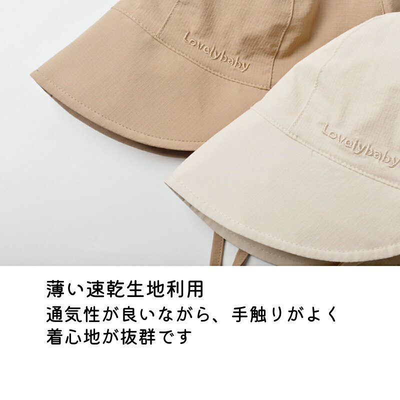 キッズ キャップ 全2色 男の子 女の子 帽子 46cm 50cm 54cm 無地 サイズ調整可能 春 夏 秋 UVカット 子供 ハット つば付き おしゃれ つば広 速乾 軽い 薄手 かわいい サファリハット 紫外線対策 1歳 3歳 5歳 幼児 保育園 幼稚園 ベージュ ブラウン ギフト プレゼント softbox-10002085 softbox family サンプル画像3