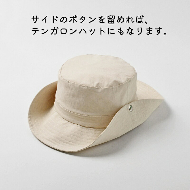 ファリハット キッズ 子供 帽子 春夏 UVカット つば広 46cm 50cm 54cm あご紐付き ...