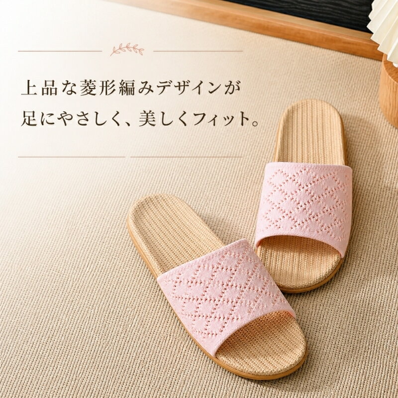 スリッパ 夏用 レディース メンズ 麻 おしゃれ 洗える 蒸れない 全6色 ニット編み ...