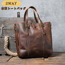 トートバッグ 本革 メンズ 2WAY 手提げバッグ 肩掛けバッグ ショルダーバッグ 自立 縦 ビッグ bag カバン 鞄 高級品 カジュアル ギフト A4サイズ...