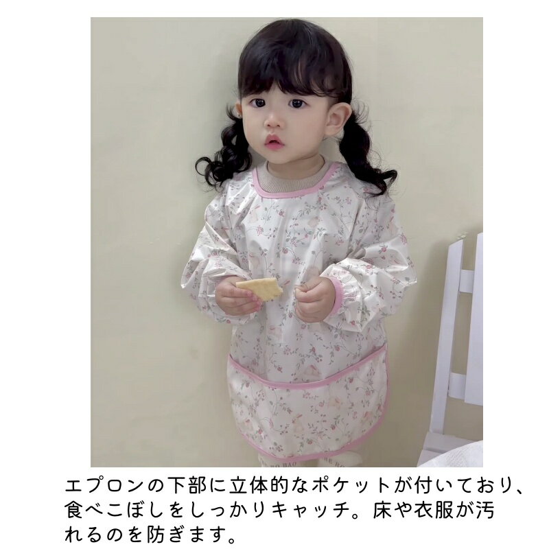 長袖 スモック 男の子 女の子 ベビー 幼児 ...の紹介画像3