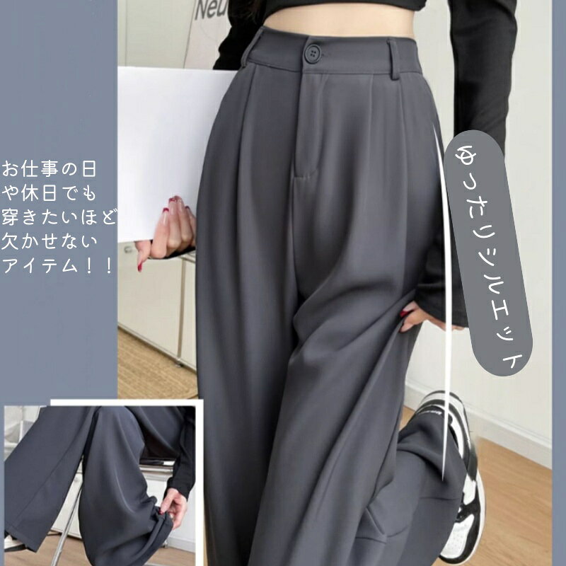 レディース ストレートパンツ ワイドパンツ 全3色 春 夏 秋 S~3XL 10分丈 ボトムス 長ズボン ロング丈 ロングパンツ 無地 シンプル 美脚効果 体型カバー オフィスカジュアル 通勤 女性 大人 きれいめ フォーマル カジュアル ゆったり 日常 普段着 おしゃれ 婦人服 softbox-10002105 softbox family サンプル画像2