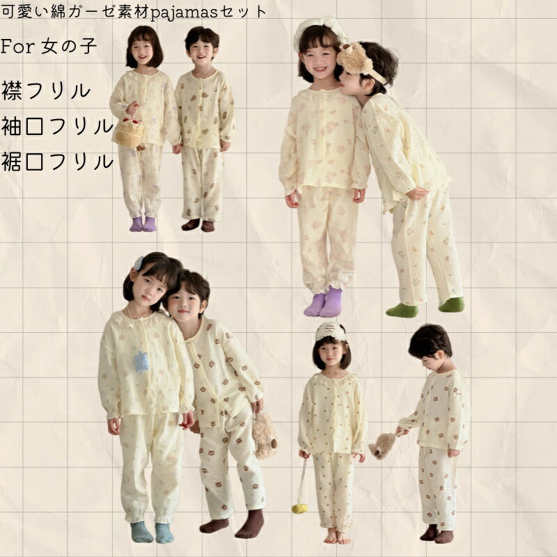 パジャマ 2枚セット 長袖シャツ+ボトムス 綿...の紹介画像2