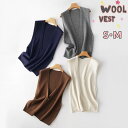【超ポイントバック祭最大41倍】 レディース ニットベスト 女性 全4色 ウール100% S M ゆったり チョッキ ニット Vネック重ね着 おしゃれ ウール ...