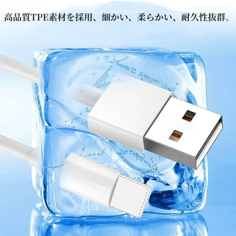 2本セット iphone 充電 ケーブル iphone USB 0.5m 1m 1.5m 2m 選べる 二本セット iphoneケーブル セット コード USBケーブル 急速充電 高速充電 ケーブル2m コード ケーブル ios専用 超目玉商品 スマホ 断線しにくい ipad 1.5 ギフト 景品 プレゼント おすすめ 055-2