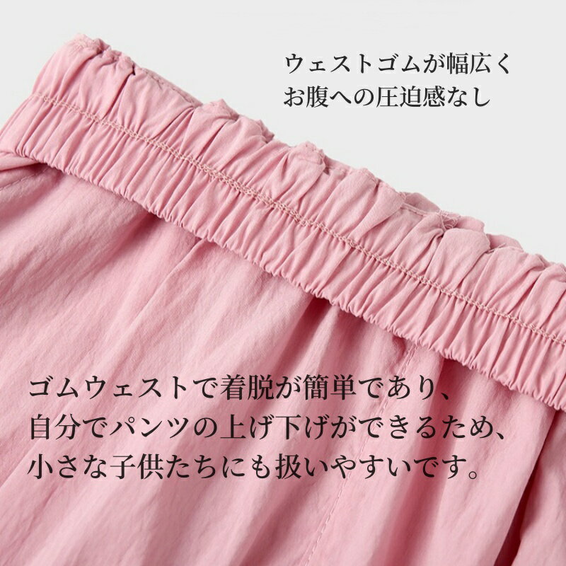 キッズ ワイドパンツ 夏 接触冷感 子供 ロングパンツ 冷感パンツ 薄手 速乾 通気 ...