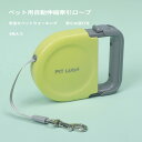 カラフルなペット用リード おしゃれ ペット牽引ロープ ABSプラスチック 高品質 耐久性 ポップカラー 可愛いデザイン 犬用リード 猫用リード 通販 便利 お散歩用リード 小型犬用 安全 長持ち 快適 人気 多機能 軽量 デザイン性 抗菌素材 カジュアル