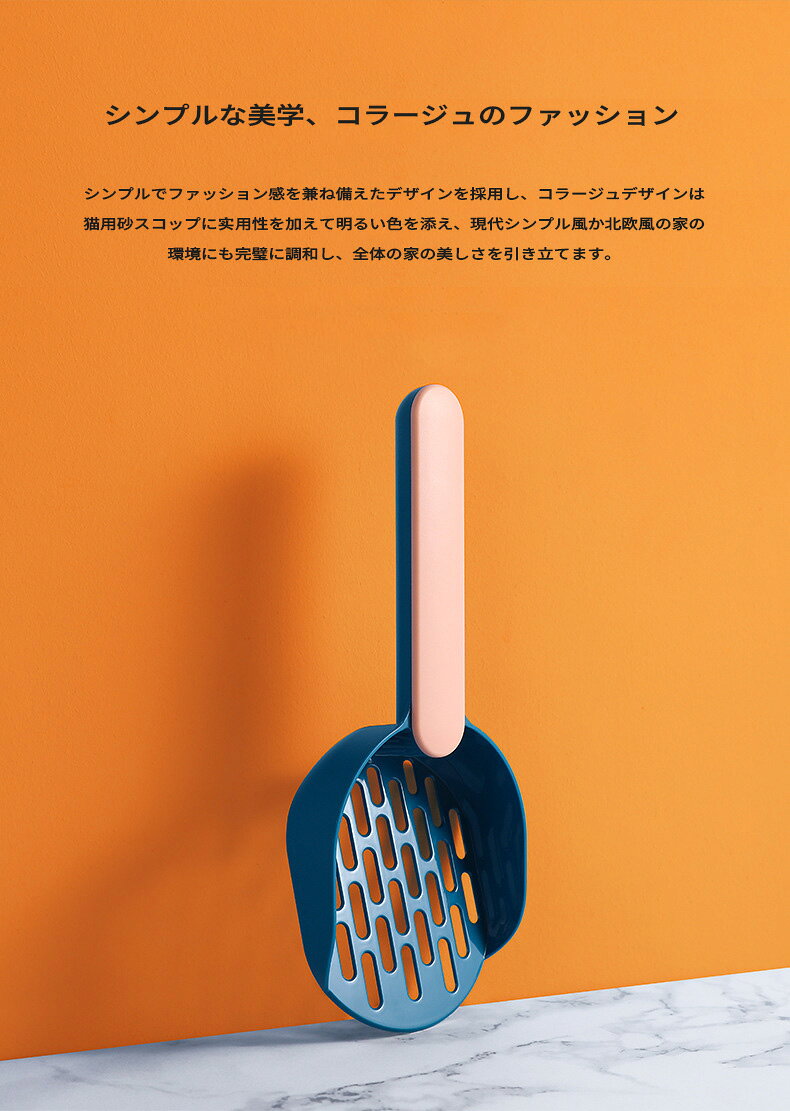 softbox familyの猫砂スコップ 砂取り用品 猫砂スコップセット猫 トイレ スコップ 猫用品 猫砂シャベル 猫用スコップ 砂取り用品 ネコトイレ用スコップ 猫砂のお手入れ ス 猫用品お手入れ猫砂処理 ネコ用スコップ 掃除グッズ キャットリッター 飼い猫用品 クリーニング用品 片付けグッズ｜アングル3