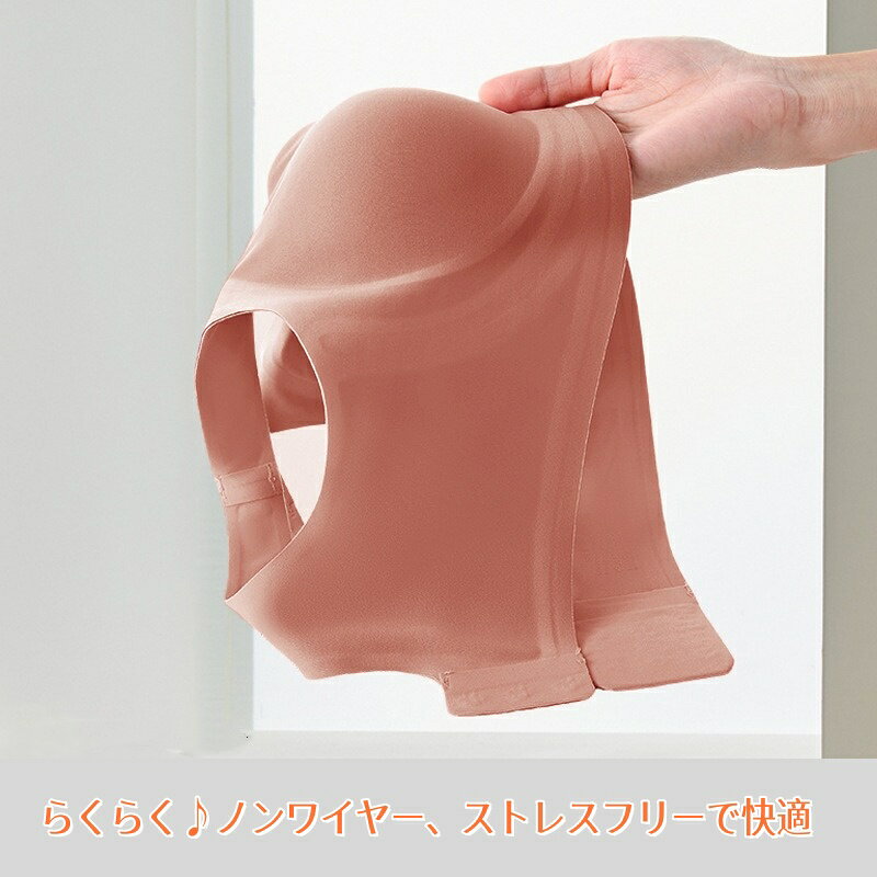 ブラジャー ぽっちゃり 大きいサイズ プラスサイズ ブラジャー 全7色 ノンワイヤー フルカップ ブラー レディース 婦人 女性ブラ インナー 肌着 シームレス 大きめ 120KGまで対応可 シンプル 無地 おしゃれ ブラ 美乳 涼しい 脇高 ブラ 着痩せ 補正下着 痛くない 可愛い softbox-10001937 softbox family サンプル画像2