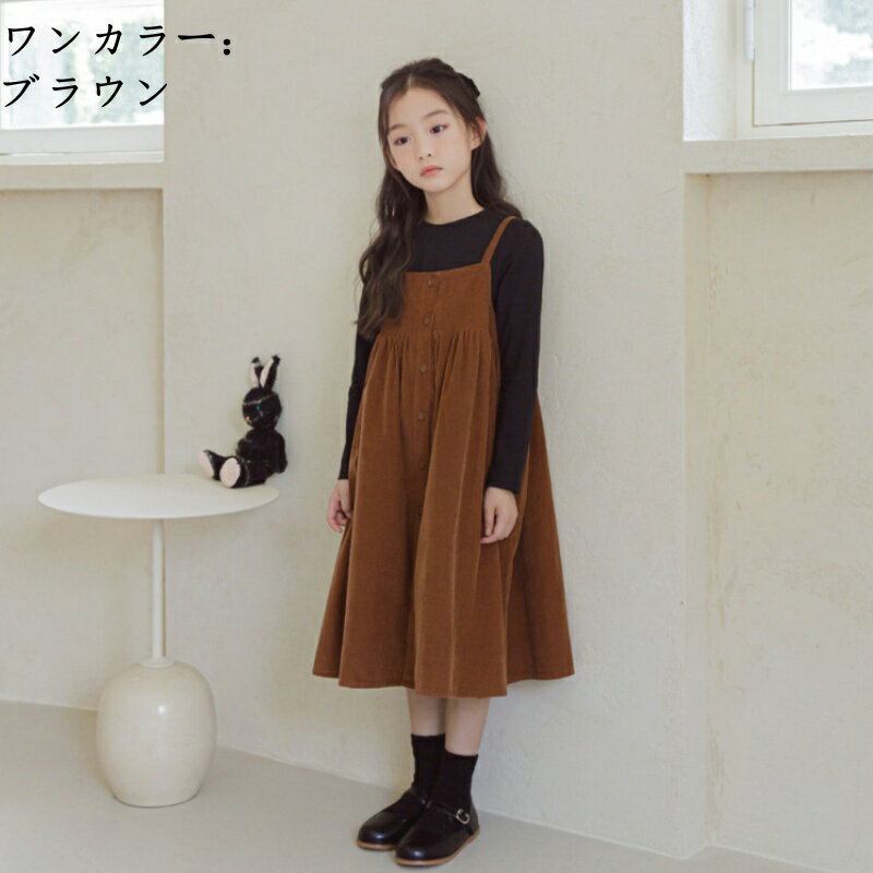 楽天市場】キャミワンピ 女の子 160の通販