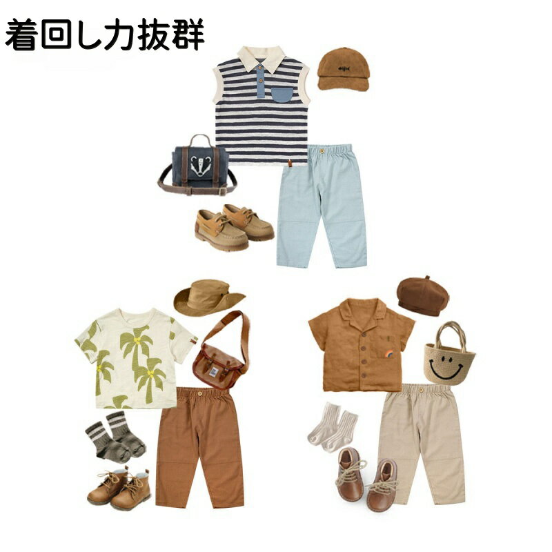 キッズ 長パンツ 長ズボン ボトムス 可愛い シンプル 無地 ウェストゴム 着回し抜...