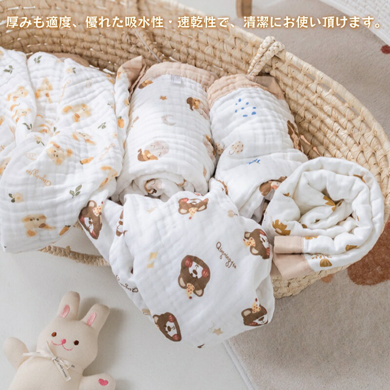 赤ちゃん用 六層 ガーゼタオル ガーゼタオル ベビー 赤ちゃん バスタオル ガーゼ タオル 湯上がり イブル おくるみ くすみカラー 6重ガーゼ 105×105cm ガーゼケット ふわふわ 新生児 ベビー用 0歳 1歳 2歳 3歳 可愛い 実用 布団 タオル 柔らか ブランケット 秋 冬 2