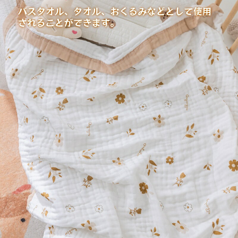 赤ちゃん用 六層 ガーゼタオル ガーゼタオル ベビー 赤ちゃん バスタオル ガーゼ タオル 湯上がり イブル おくるみ くすみカラー 6重ガーゼ 105×105cm ガーゼケット ふわふわ 新生児 ベビー用 0歳 1歳 2歳 3歳 可愛い 実用 布団 タオル 柔らか ブランケット 秋 冬 3