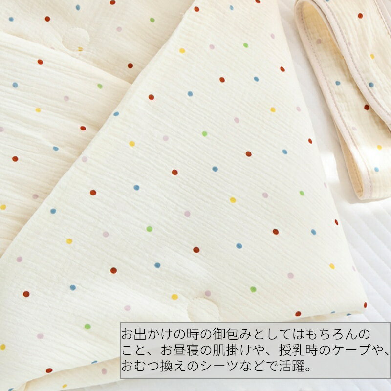 ベビーおくるみ 新生児 厚手 中綿入り 綿100％ 秋 冬 春 固定ベルト付き ラップモスリン ブランケット ベビーカーブランケット 幼児 昼寝カバー ふわふわ もこもこ 布団 寝袋 防寒用 退院 お出かけ 出産準備 ギフト お祝い プレゼント 2