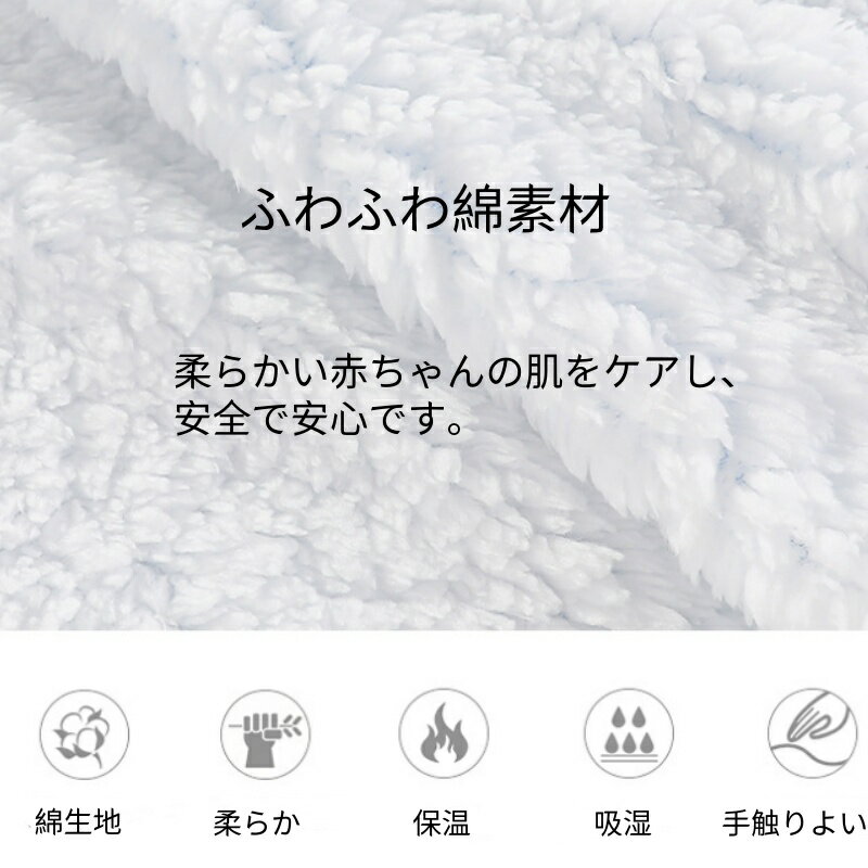 【マラソン★P10倍＋クーポン】 新生児 赤ちゃん おくるみ 全4色 60cm 70cm 0歳から 厚手 もこもこ 抱っこ布団 ベビー スリーパー 寝袋 キャラクター 可愛い 防寒対策 プレゼント 出産祝い 夜泣き対策 柔らか 暖かい 秋 冬 お出かけ 旅行 ふわふわ 出産準備 マタニティ 3