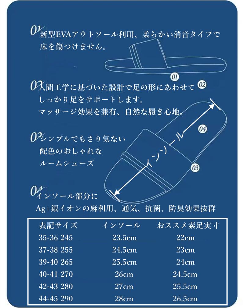 スリッパ ルームシューズ 麻 室内 春夏 大人 抗菌 防臭スリッパ 洗える おしゃれ 北欧 静音 通気 EVA おしゃれ やわらかい サンダル 麻素材 蒸れない 室内履き 滑り止め かわいい 大きめ シンプル 来客用 上品 上質 家族揃い 新生活 プレゼント 通気 耐久 静電気防止 613