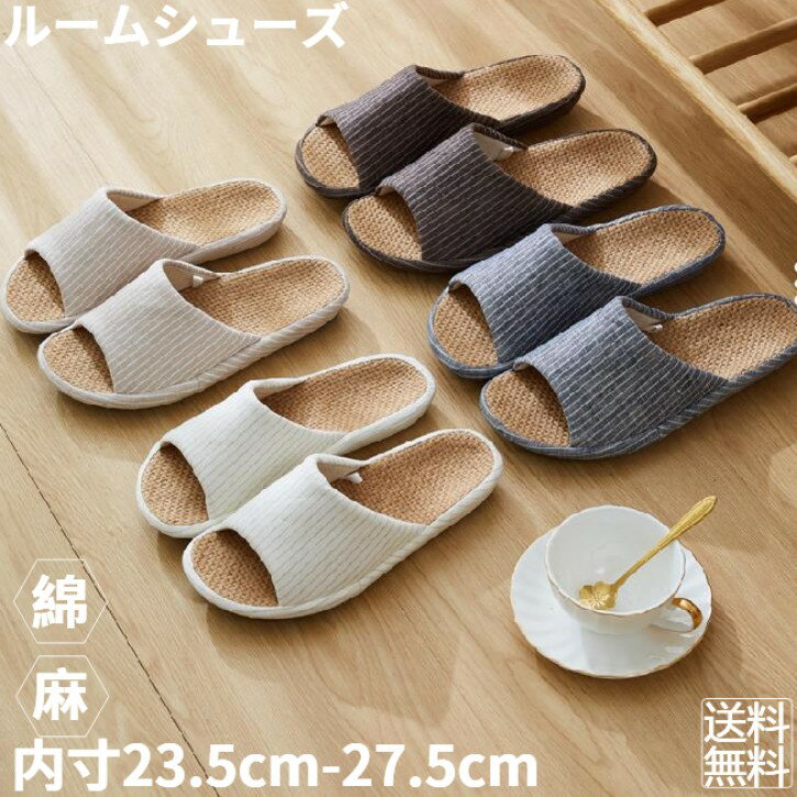 室内用】おしゃれでかわいい夏用ルームシューズ・スリッパのおすすめ ...