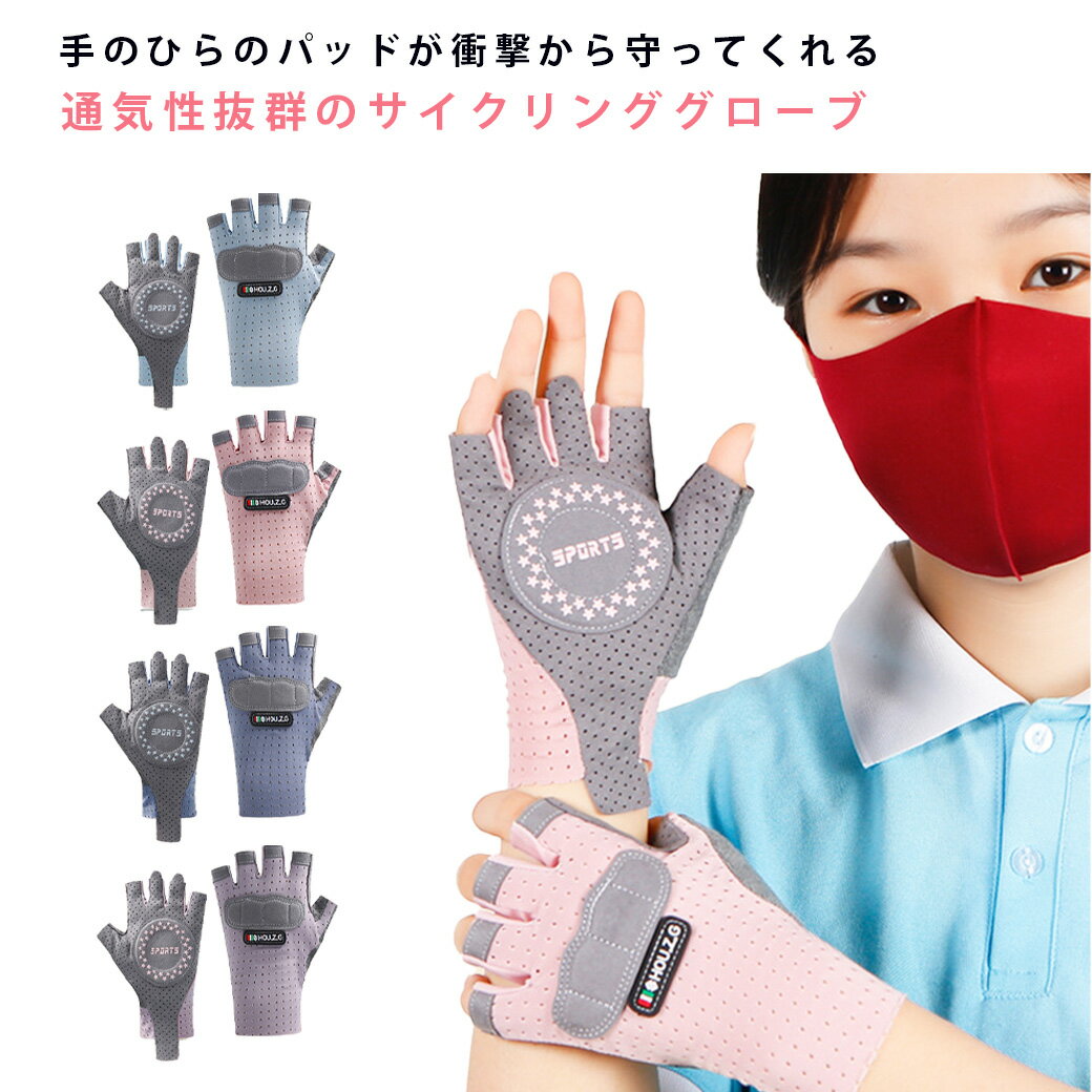 子供用 グローブ サイクリング キッズ グロー...の紹介画像2
